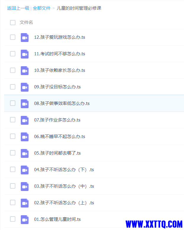 微信截图_20230323124028.png