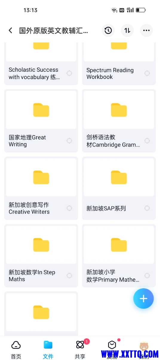 Screenshot_2023-03-23-13-13-39-98_769977972775e0c6b41aa3dfaf766445.jpg