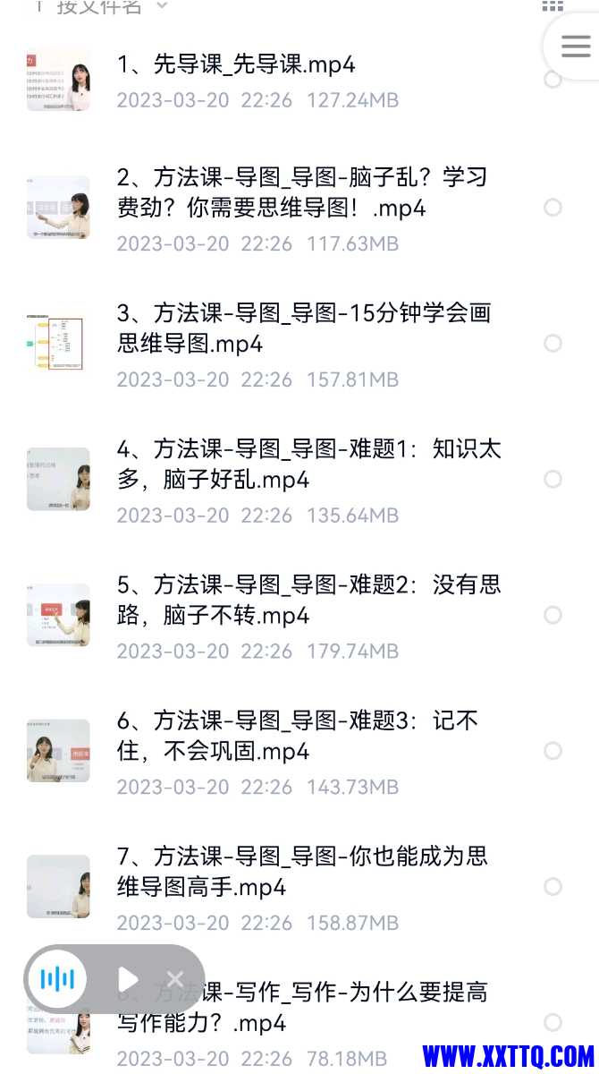 Screenshot_20230323_132936.jpg