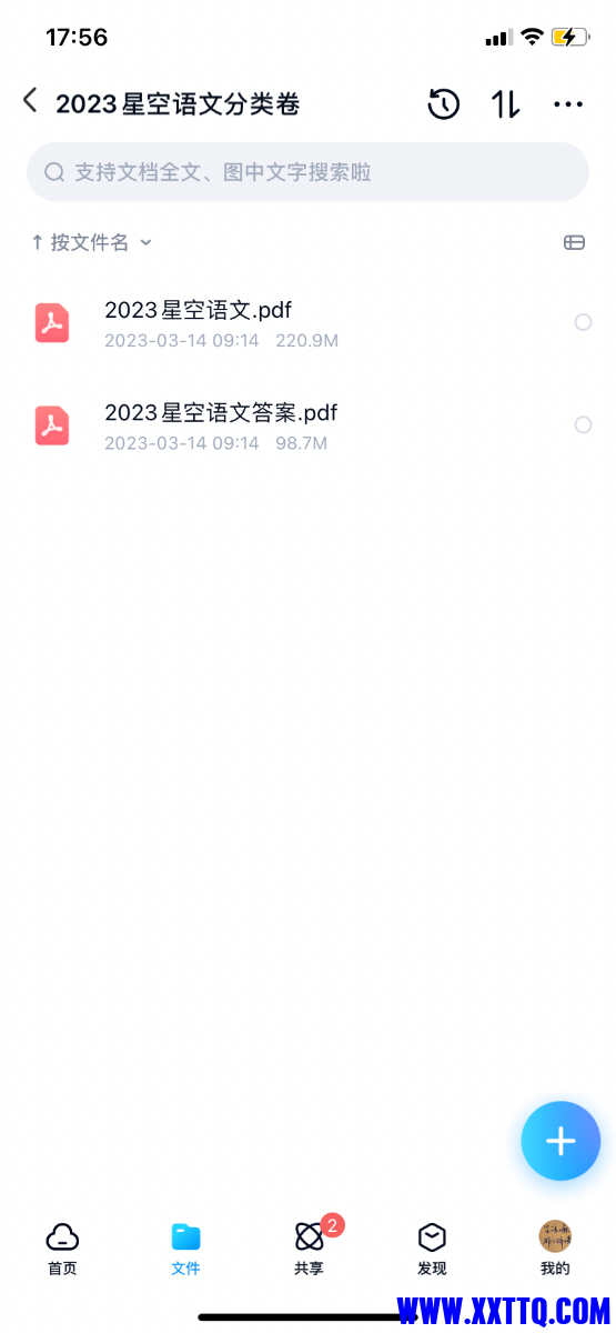 09FAA854-A021-4479-9414-1CC9AC9AA88E.png