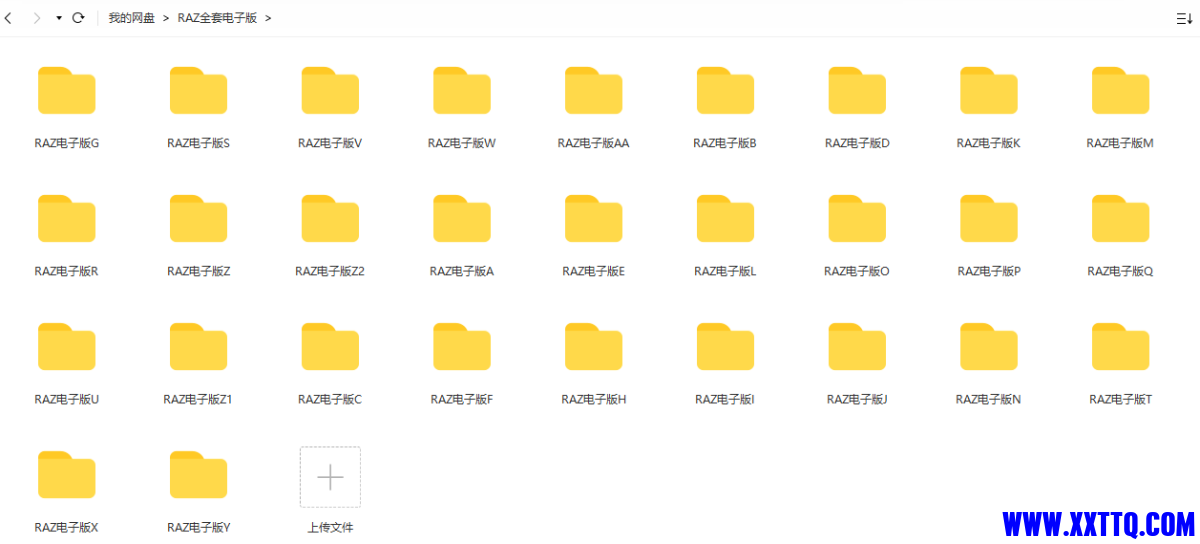67A169A1-FE30-4E35-BFB0-B995E1986D77.png