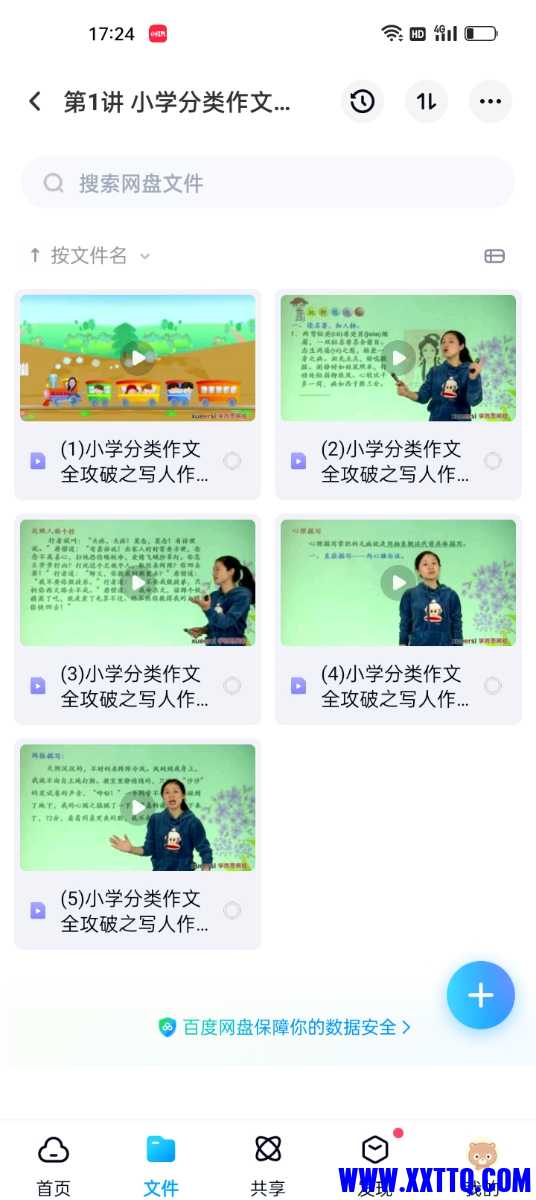 Screenshot_2023-03-25-17-24-32-14_769977972775e0c6b41aa3dfaf766445.jpg