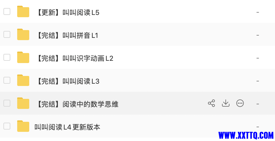 WX20230326-005044@2x.png