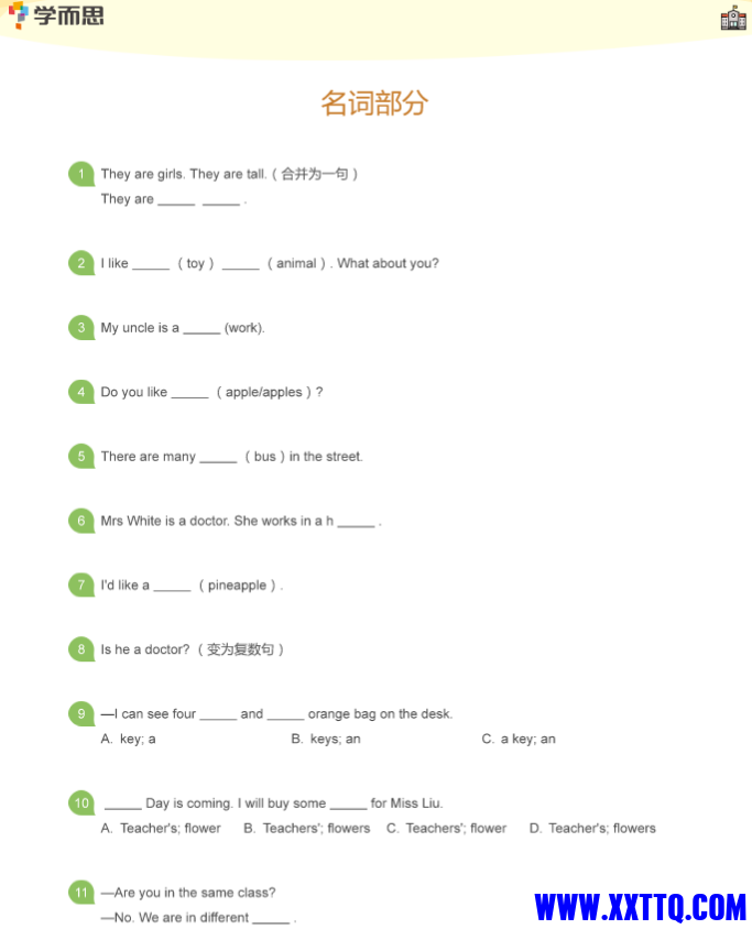 微信图片_20230326100158.png