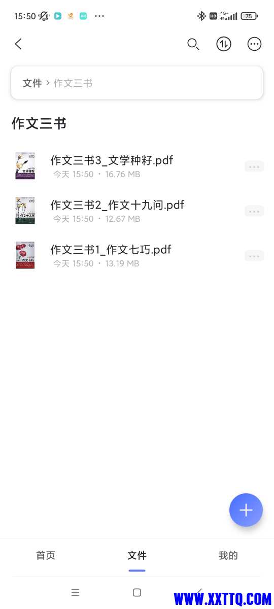 Screenshot_2023-03-26-15-50-48-005_com.alicloud.databox.jpg