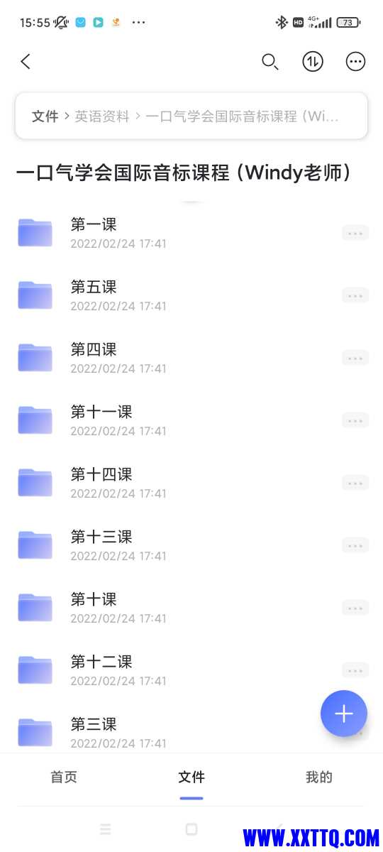 Screenshot_2023-03-26-15-55-20-225_com.alicloud.databox.jpg