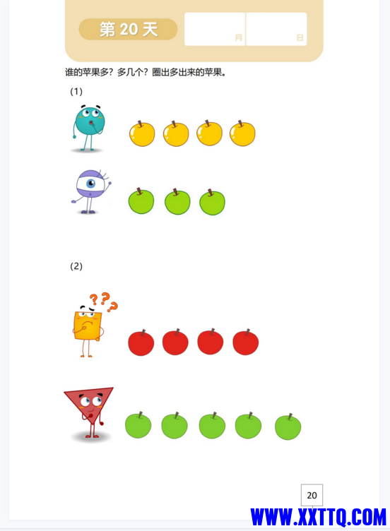 2222.png