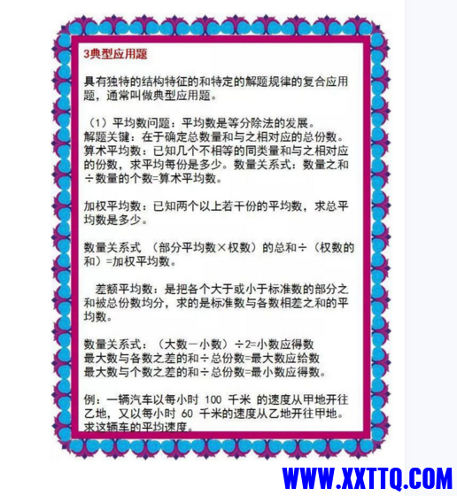 122万万w.png