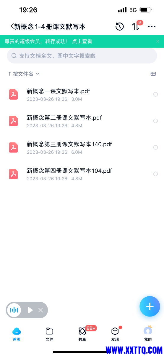 D3508561-B0D1-4098-9B74-6323D32F1732.png
