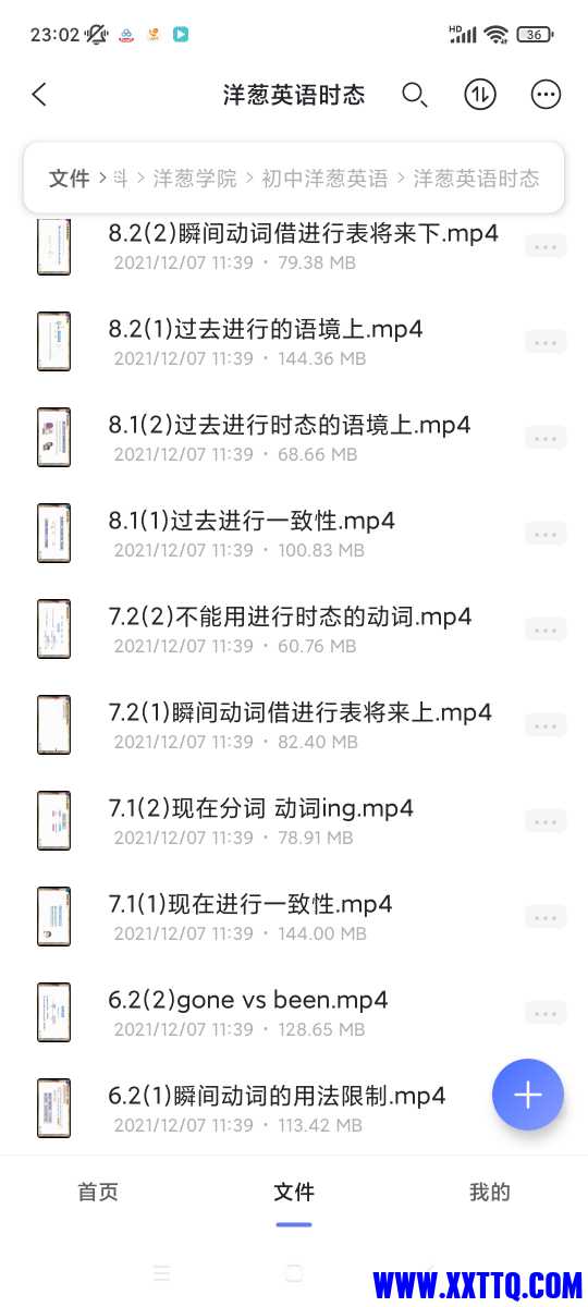 Screenshot_2023-03-26-23-02-04-288_com.alicloud.databox.jpg