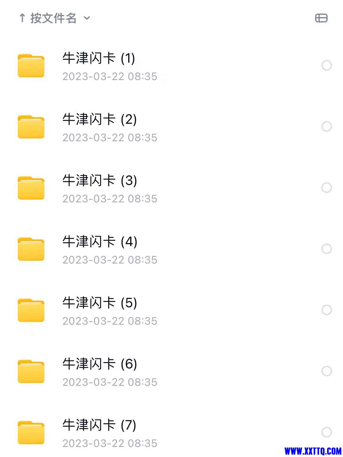 微信图片_20230327181726.jpg