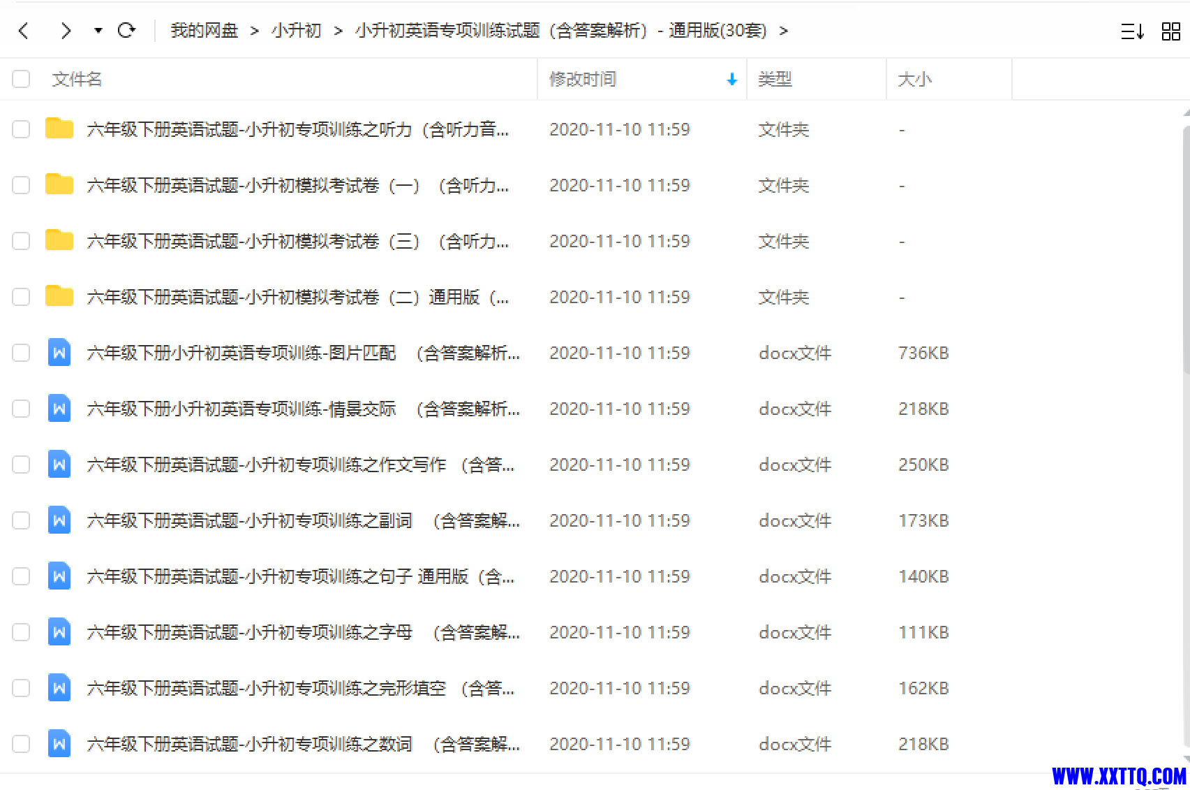DA602CD6-E8AB-40db-AE15-4874F0C59DC0.png