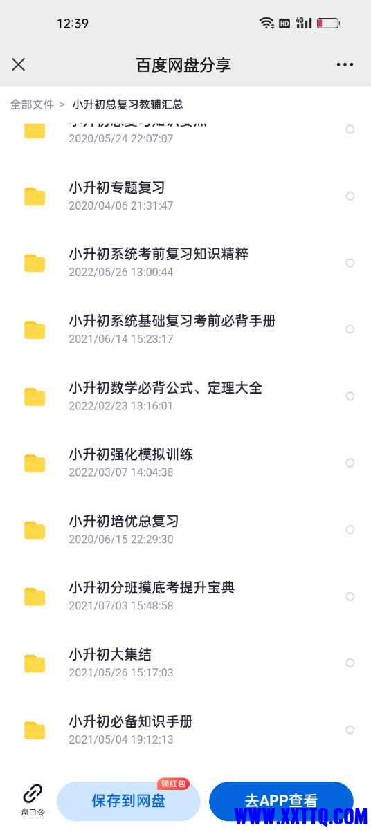 Screenshot_2023-03-28-12-39-48-19_e39d2c7de19156b0683cd93e8735f348.jpg