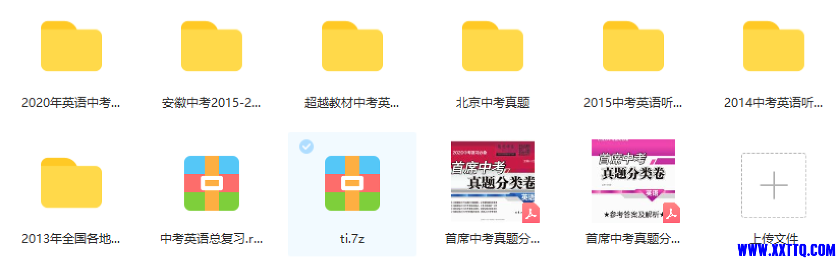 3388927D-7CA6-4353-B496-B42BE4F1A530.png
