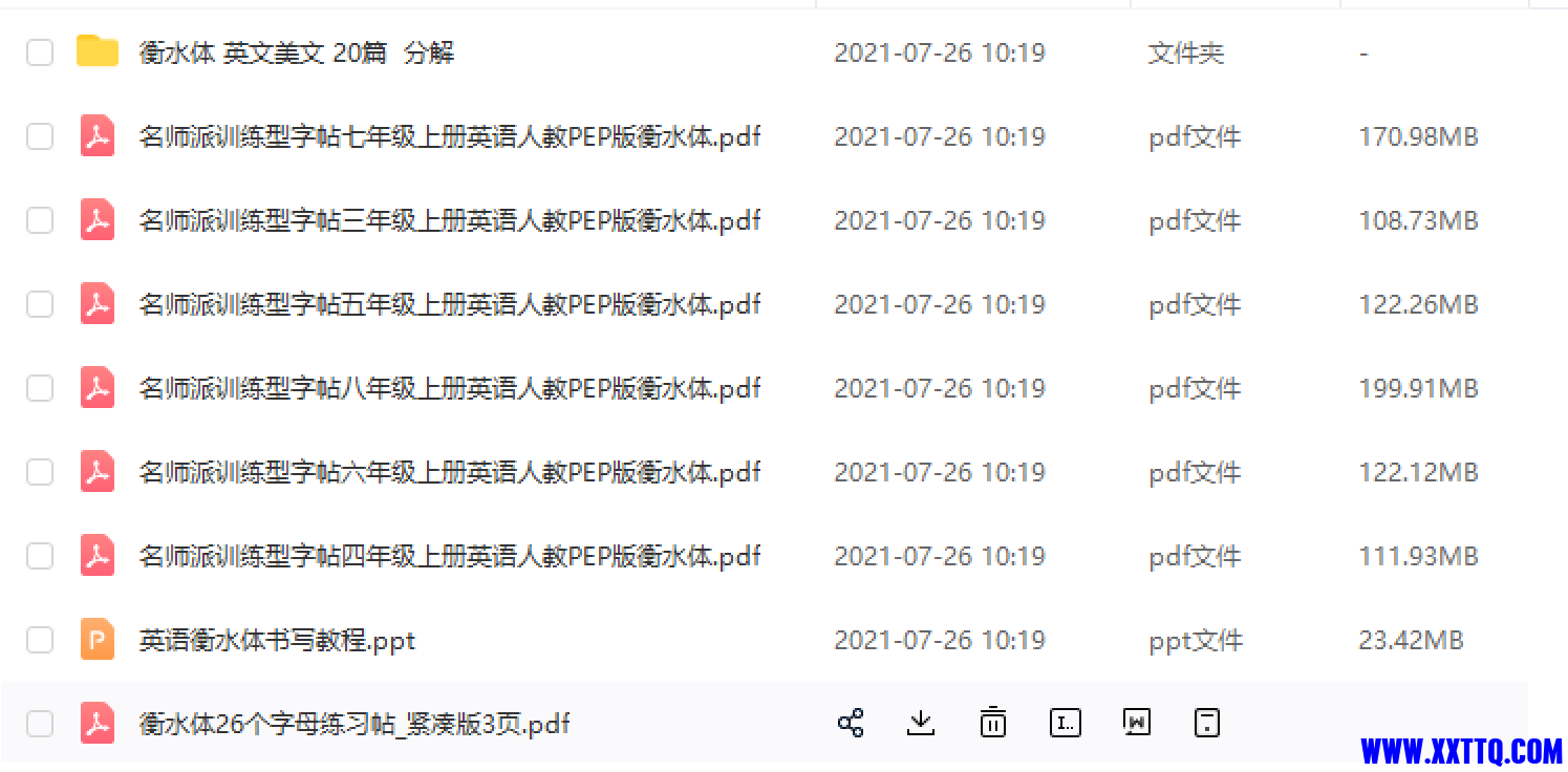 050FE8BD-B293-4786-A7F6-169C5F8B4EEE.png