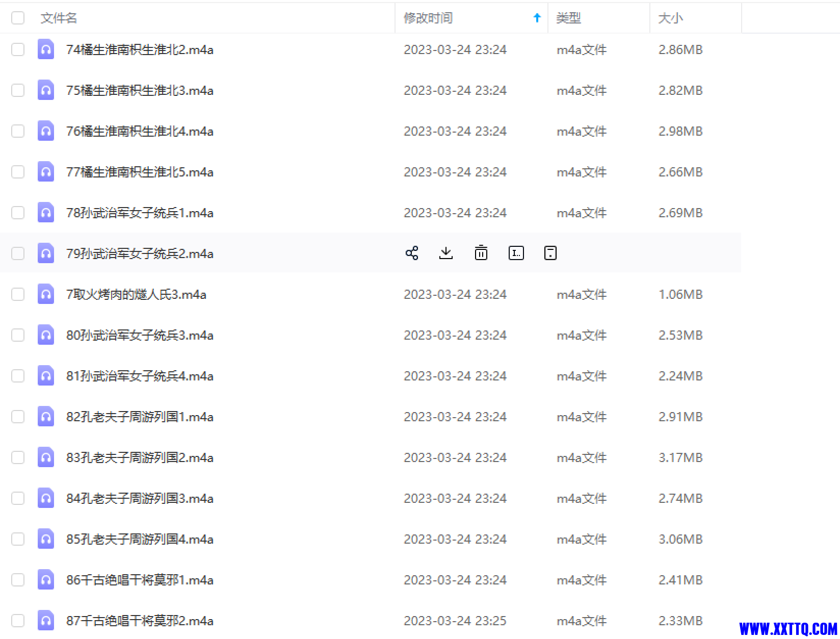 微信截图_20230328164918.png
