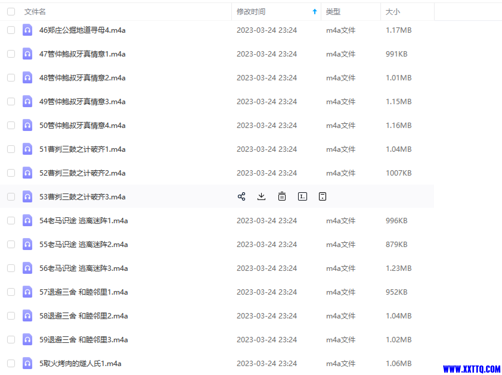 微信截图_20230328164956.png