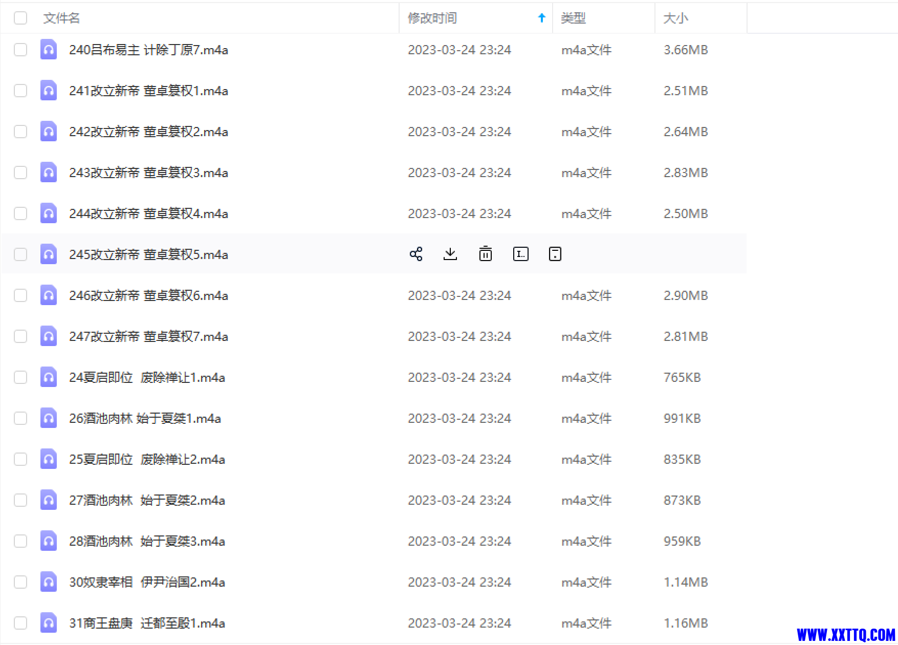 微信截图_20230328165031.png