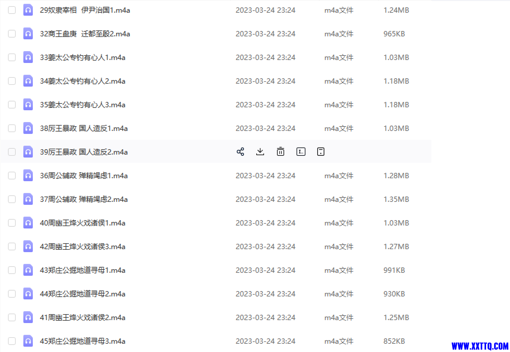 微信截图_20230328165015.png