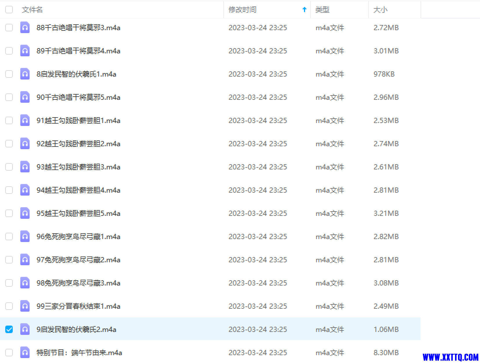 微信截图_20230328164845.png