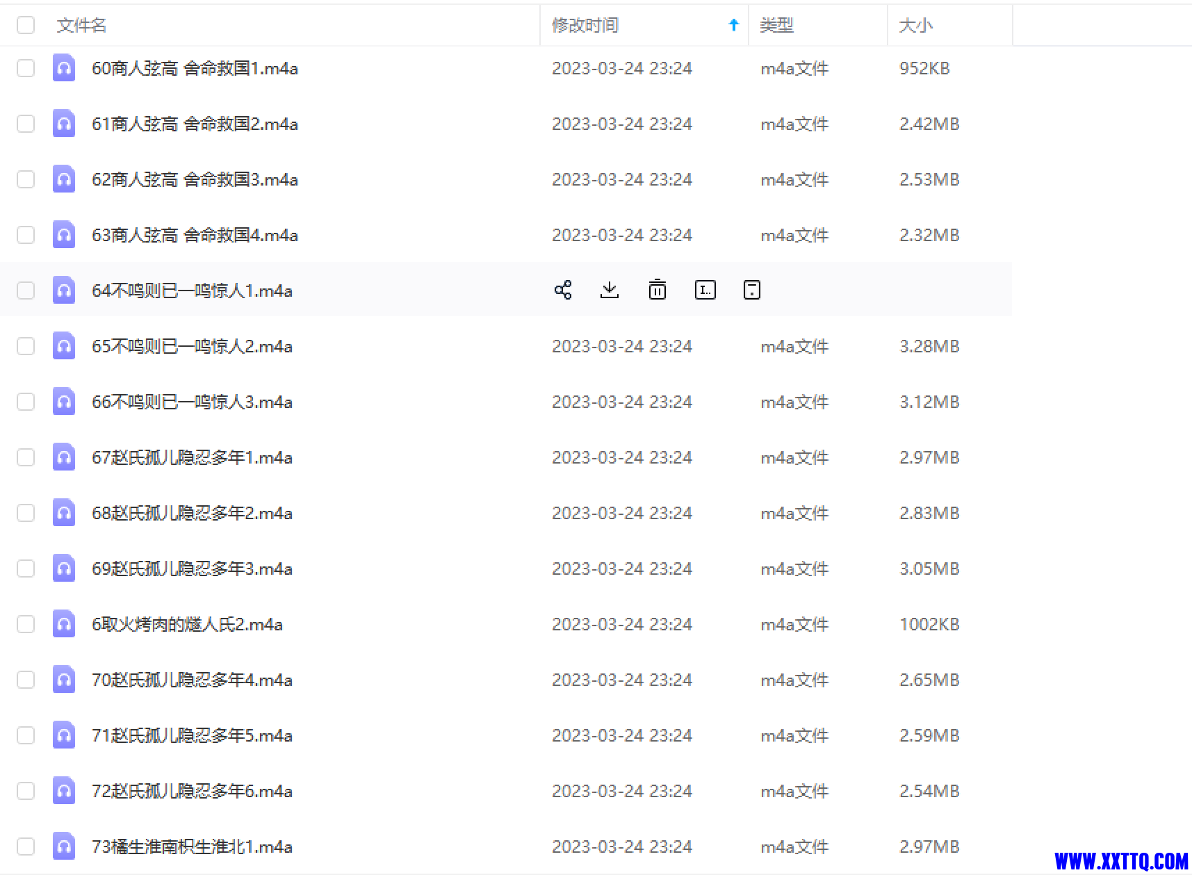 微信截图_20230328164936.png