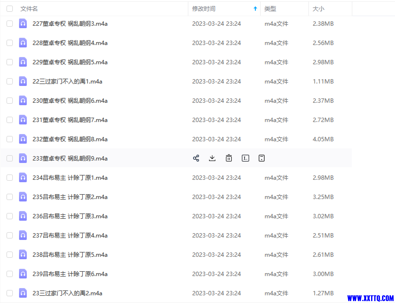 微信截图_20230328165046.png