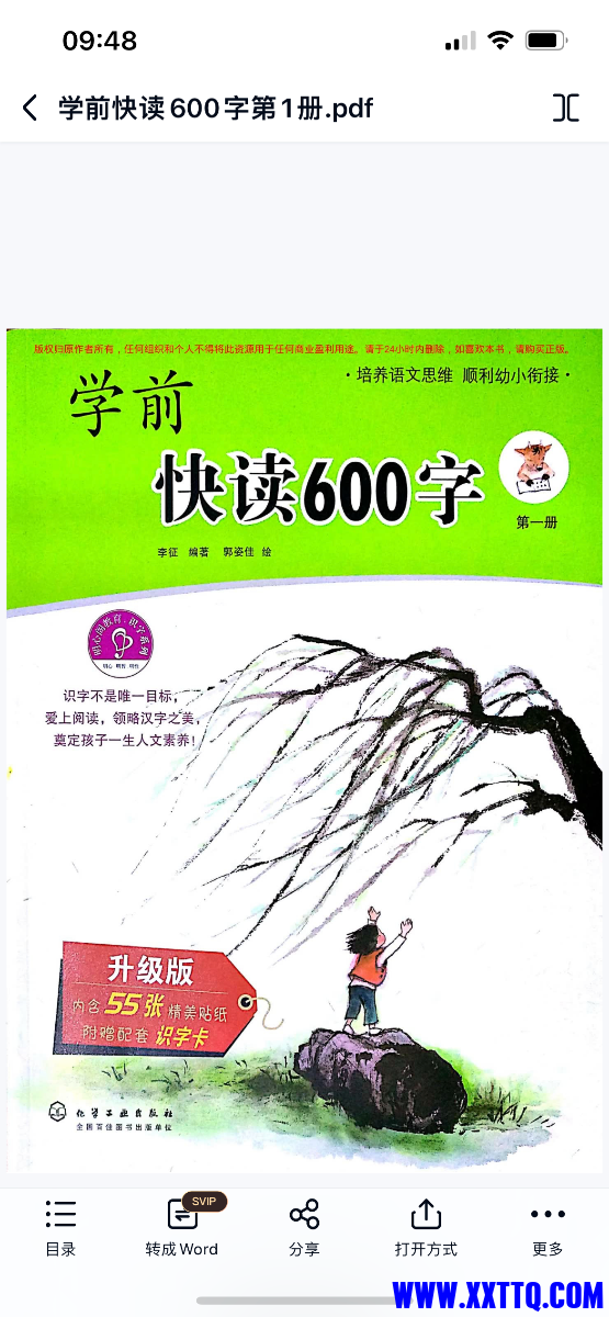 2210CA9F-8BB9-4E36-B905-EAC0EB5A1944.png