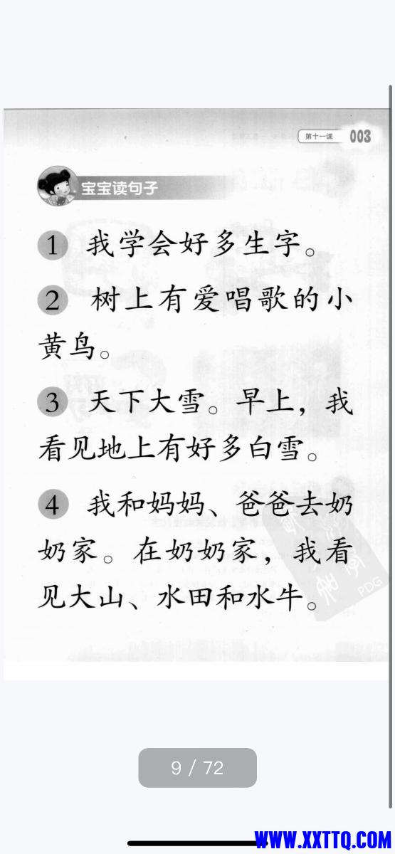27C37A4C-677F-4C4A-8EE0-3CB0F07BE44D.png