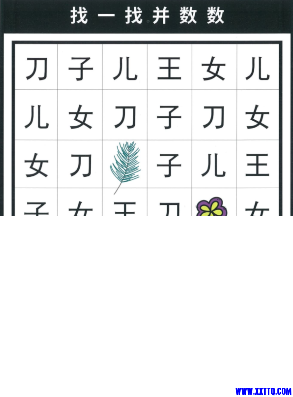 无标题.png