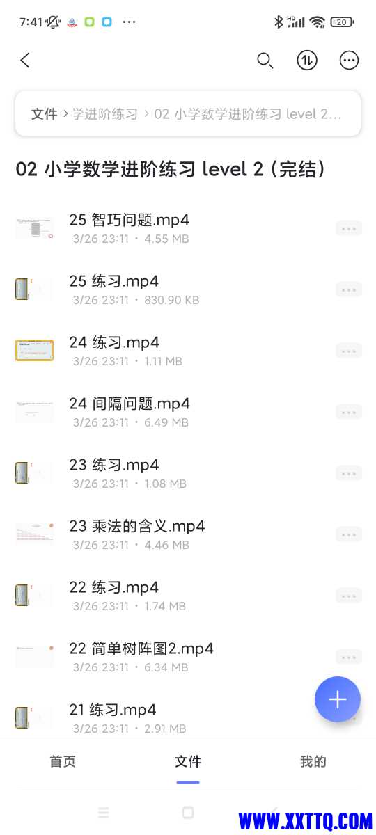 Screenshot_2023-04-01-07-41-06-904_com.alicloud.databox.jpg