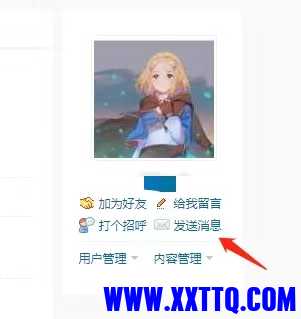 微信图片_20230401114926.jpg