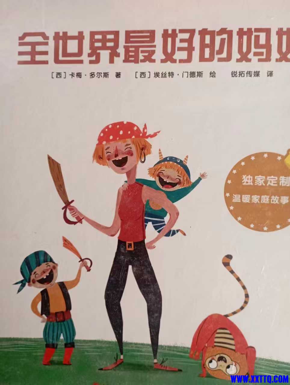 微信图片_20230402141620.jpg