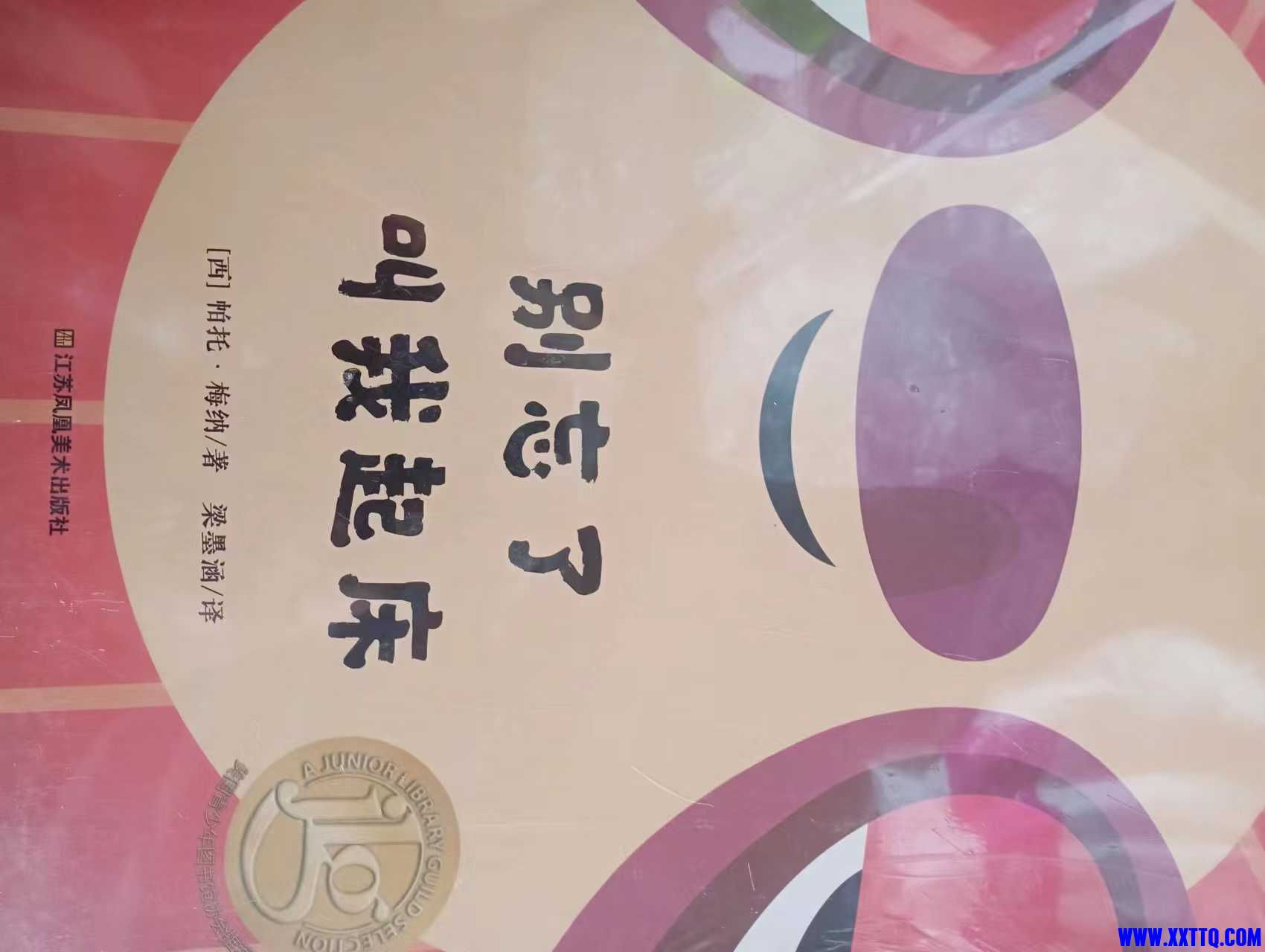 微信图片_20230402141628.jpg