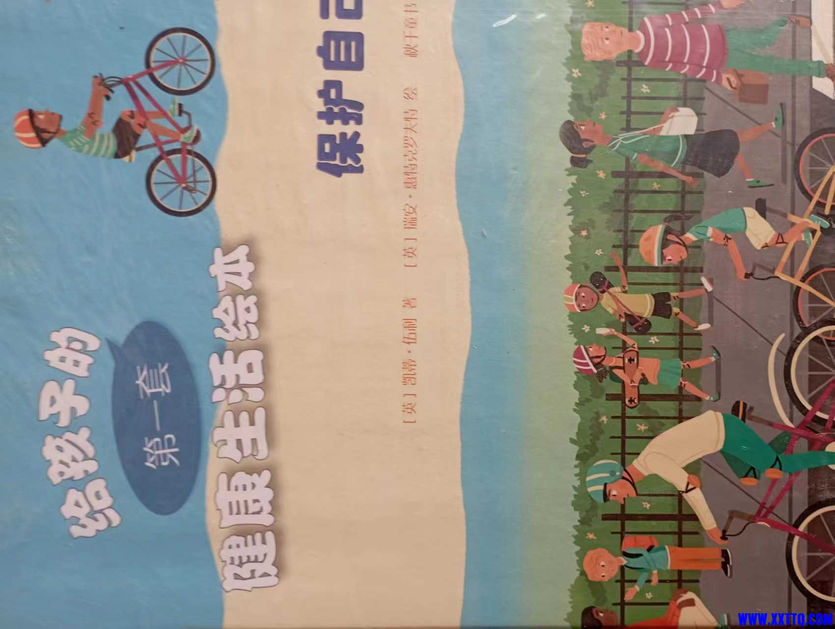 微信图片_202304021416212.jpg