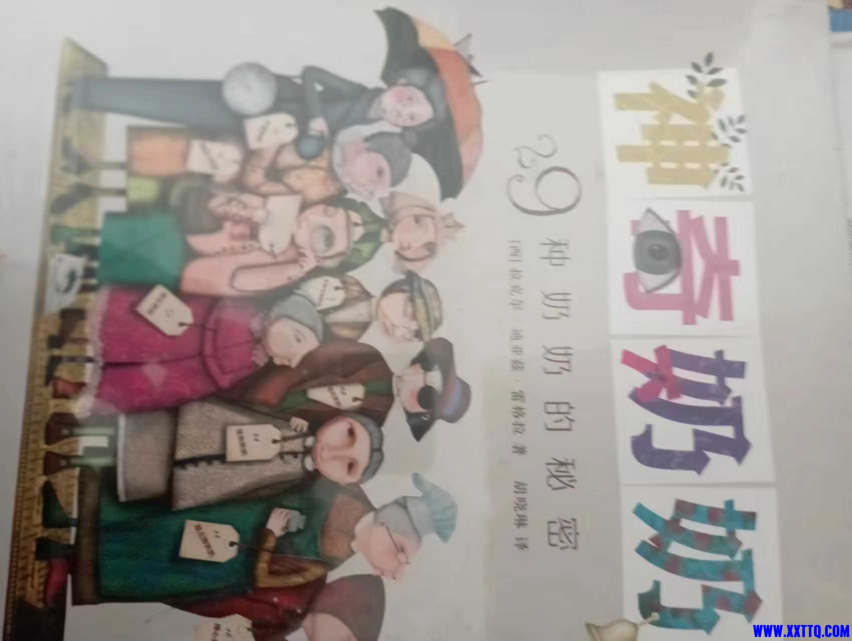 微信图片_20230402141632.jpg
