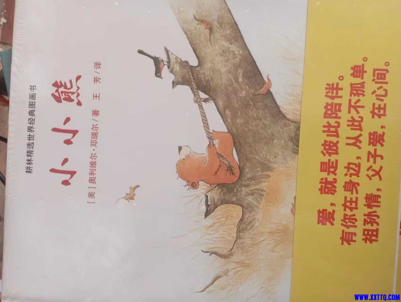 微信图片_202304021416262.jpg