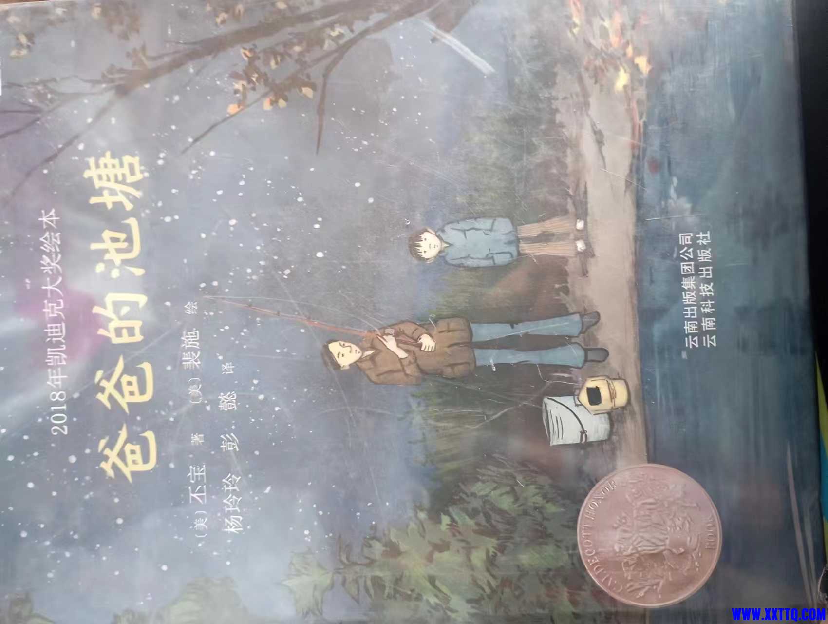 微信图片_202304021416252.jpg