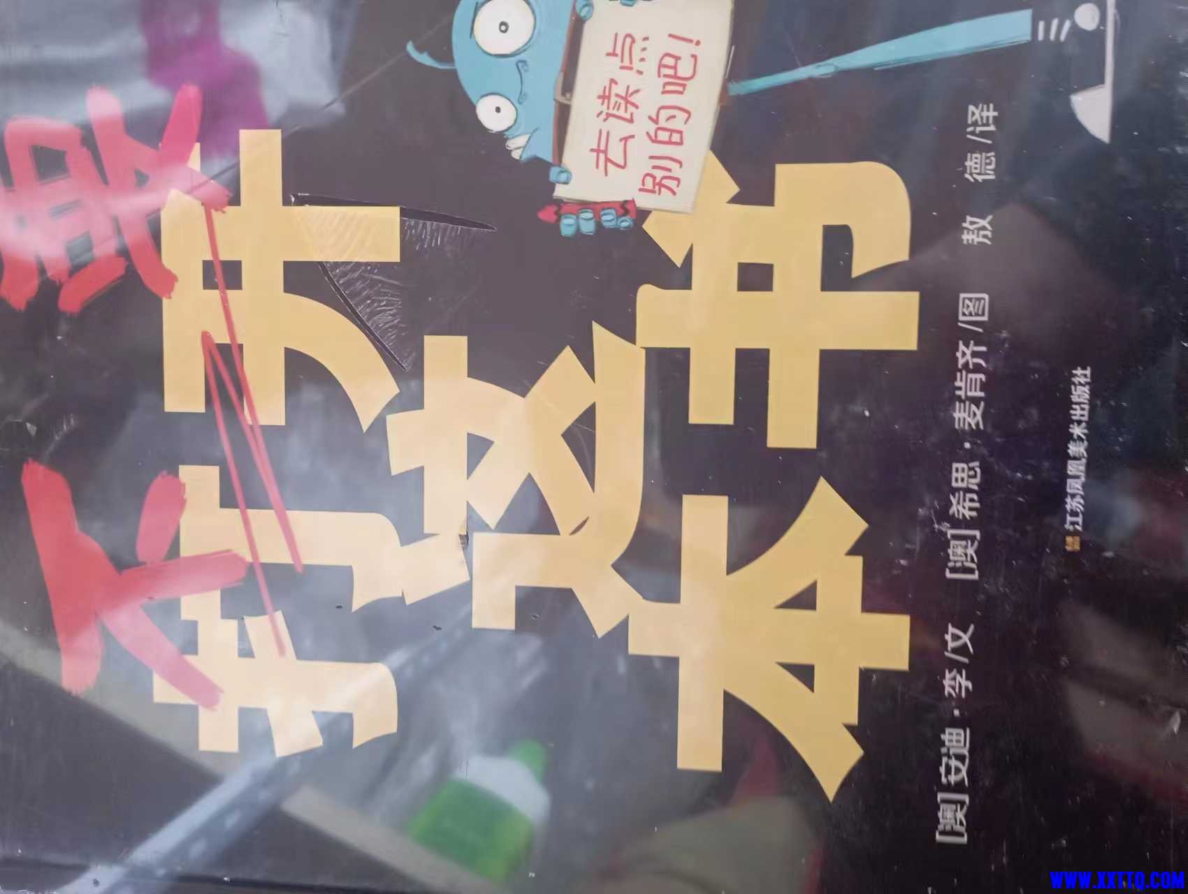 微信图片_202304021416271.jpg