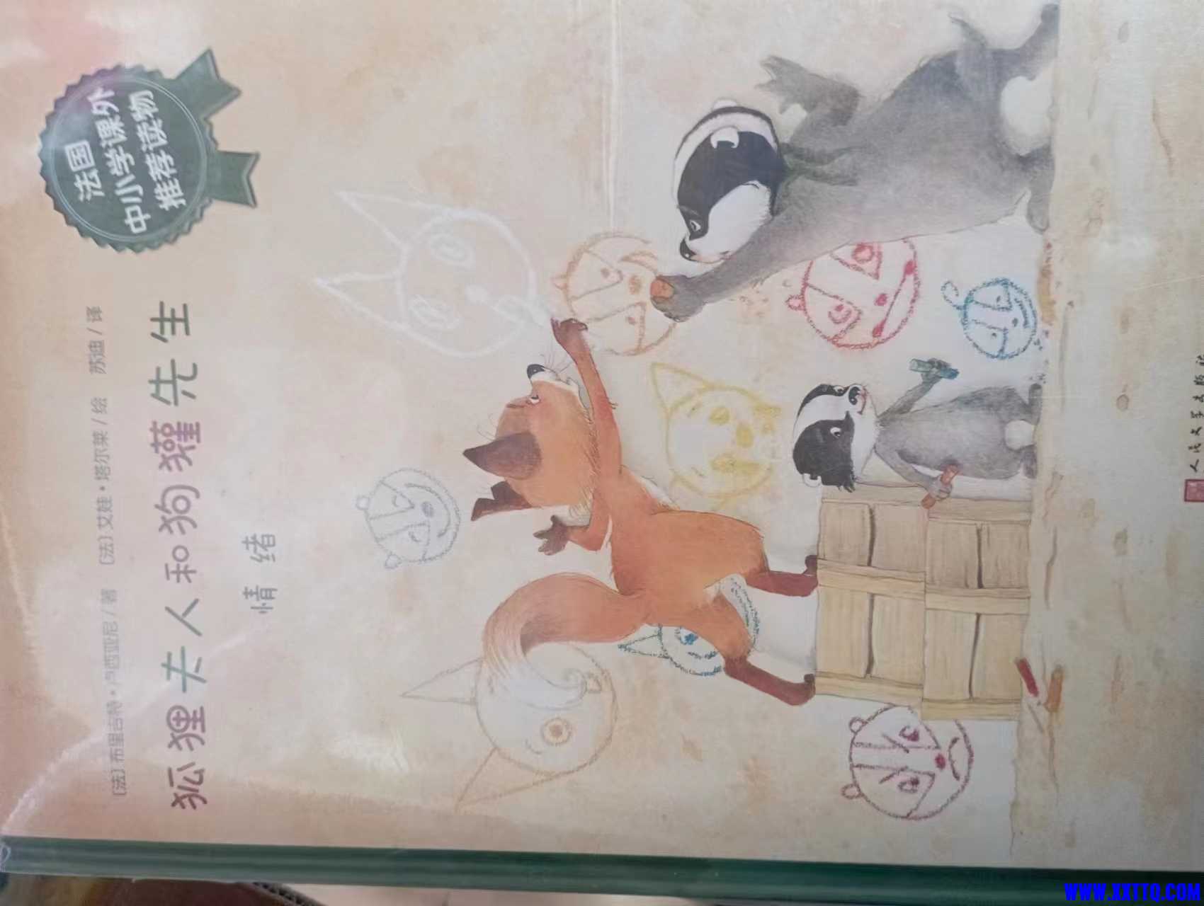 微信图片_202304021416291.jpg