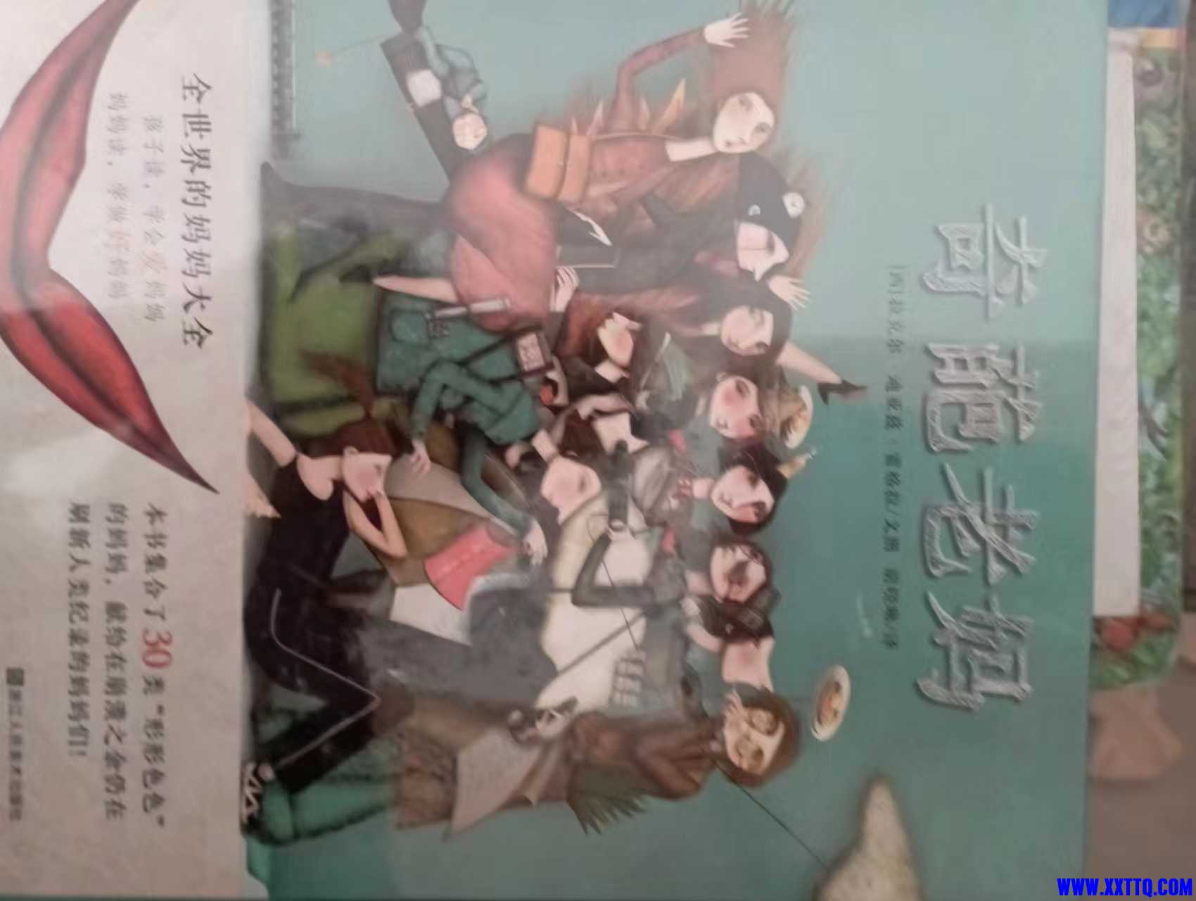 微信图片_202304021416312.jpg