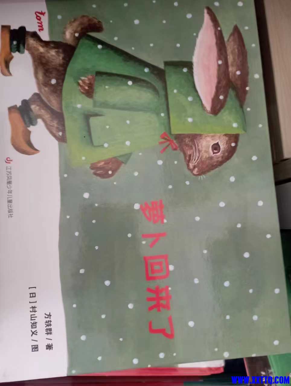 微信图片_202304021416304.jpg
