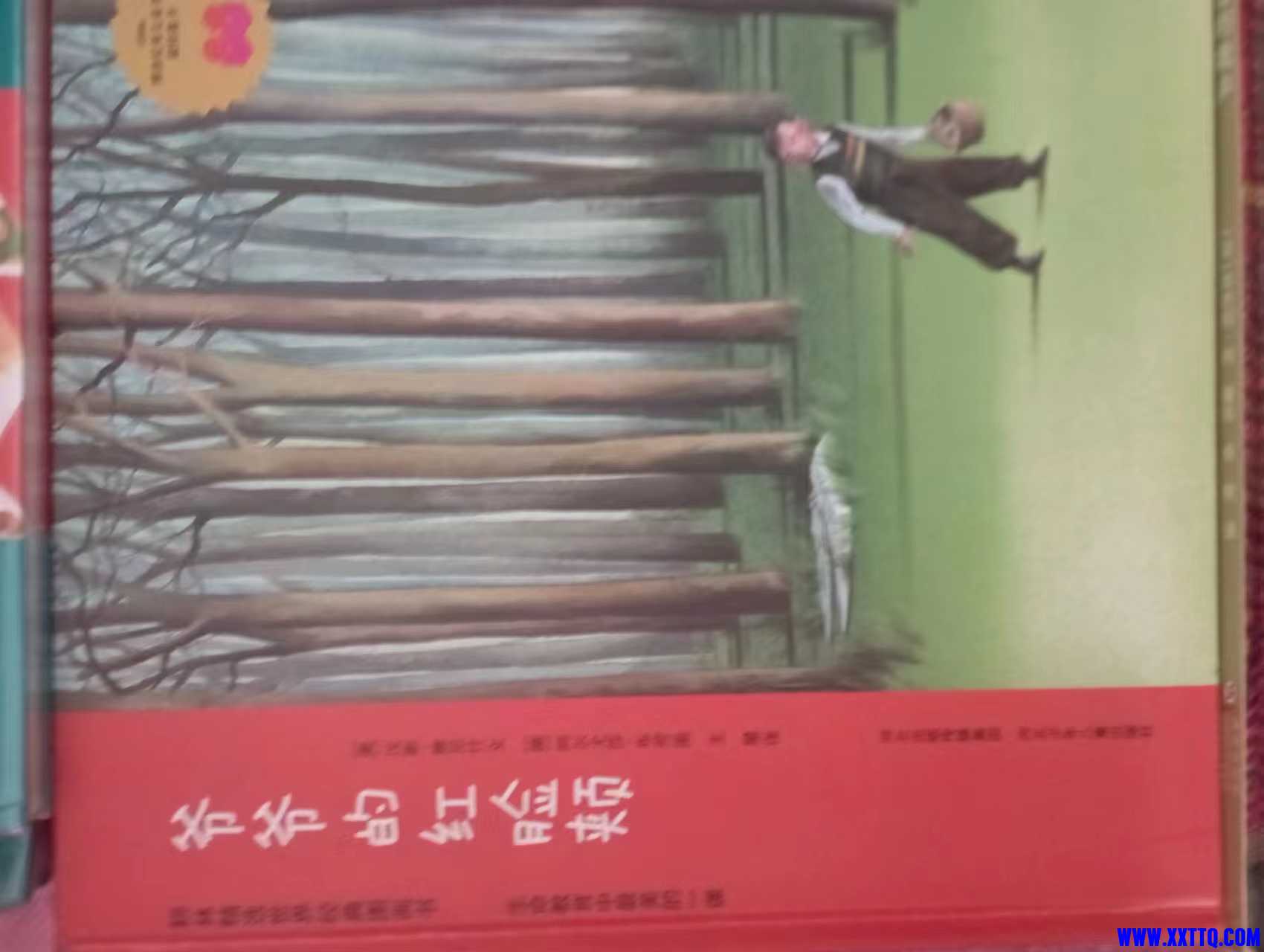 微信图片_202304021416323.jpg