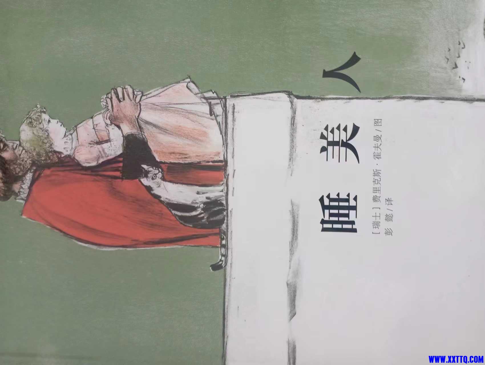 微信图片_202304021416342.jpg