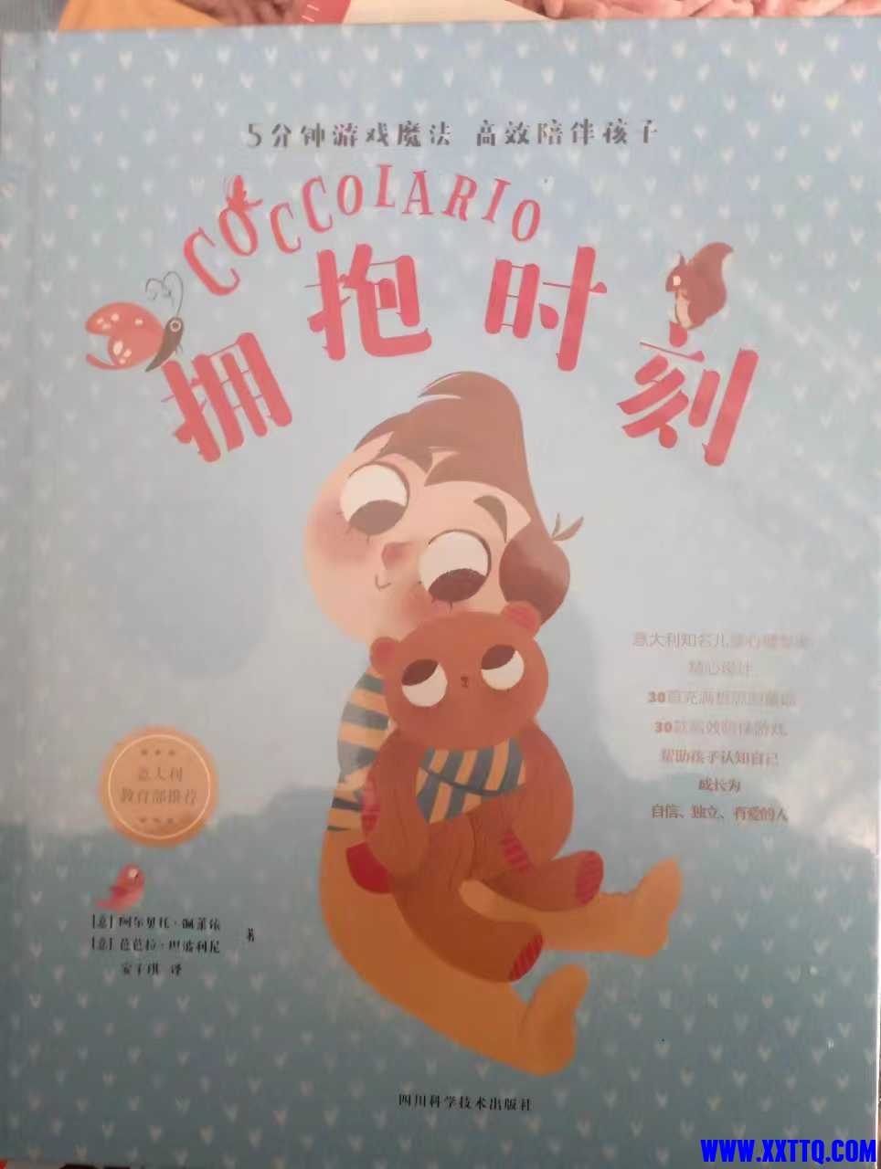 微信图片_202304021416353.jpg