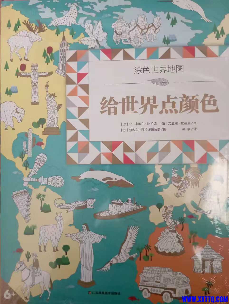 微信图片_20230402141637.jpg