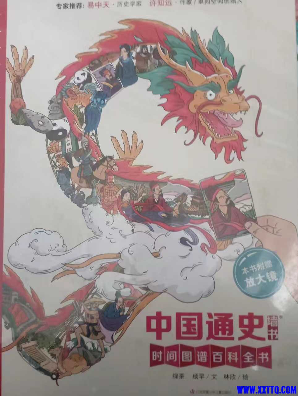 微信图片_202304021416361.jpg
