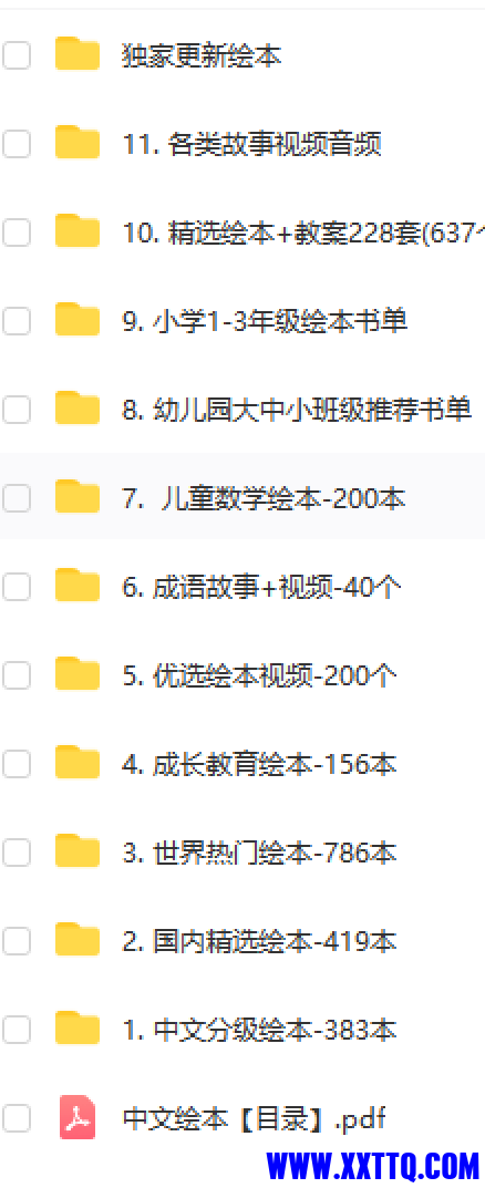 QQ截图20230403130925.png