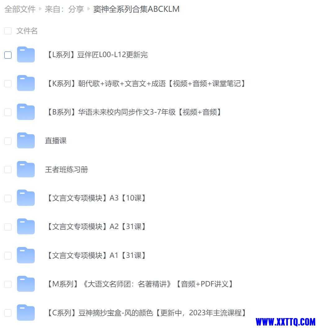 QQ截图20230405214401.jpg