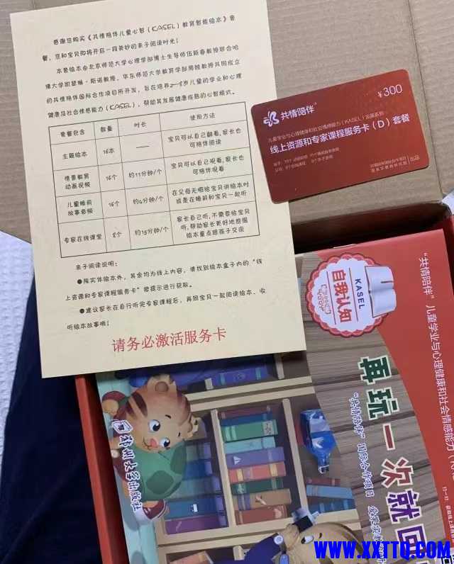 mmexport1671591790998.jpg