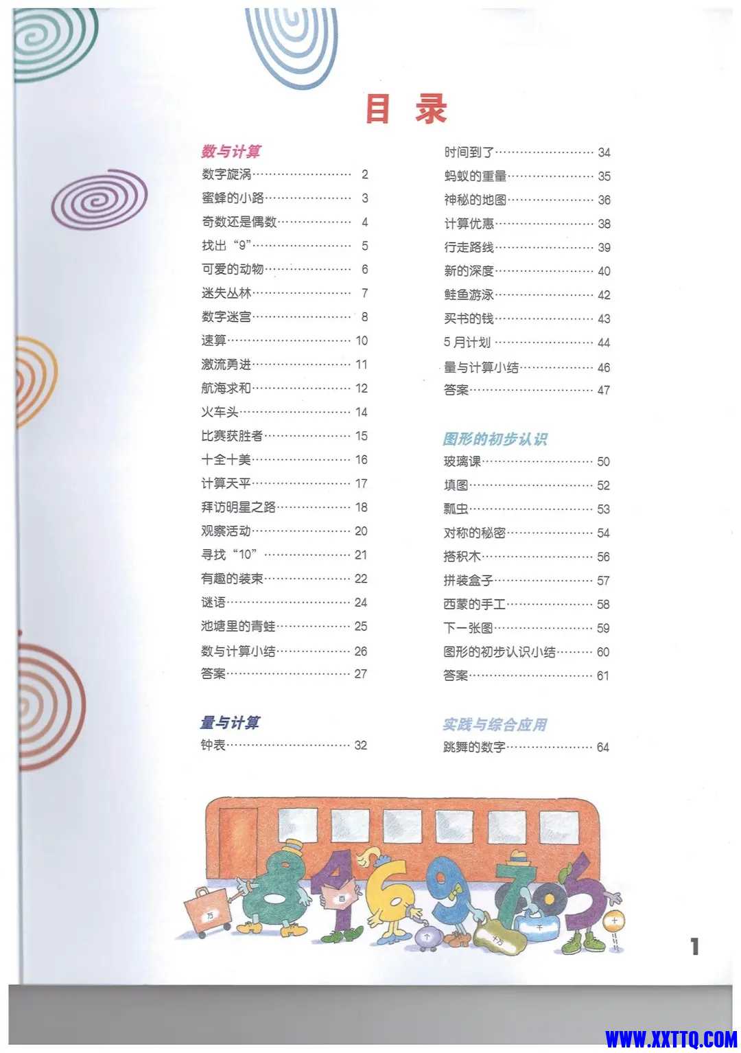 856e86bde4d345e936e3cec159a86a12-sz_857188.webp.jpg